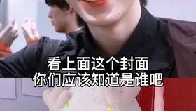 姜浩爆料博主视频,揭秘博主视频背后的惊人真相