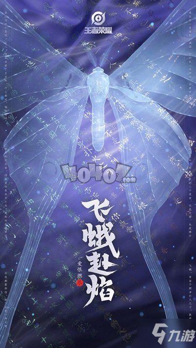 王者白晶晶最新爆料图片,王者世界再掀波澜，神秘新角色即将登场！