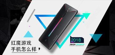 红魔手机爆料最新消息,性能怪兽即将登场，颠覆游戏体验！